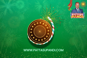 Ground Chakkars